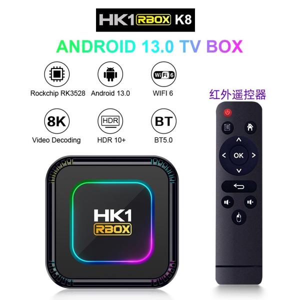 Android 13.0 Internet Smart TV Box RK3528 Wifi 4K HK1 K8 4GB 32GB