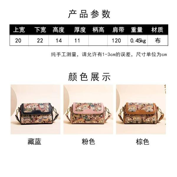 Polyester Lined Crossbody Handbag for Women Instagram-Worthy Cartoon Bear Design