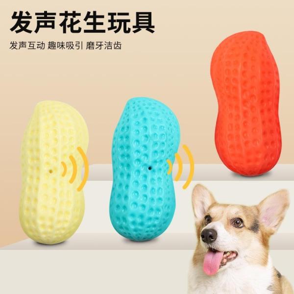 Realistic Peanut Squeaky Toy for Dogs - Engaging Chew Toy for Large Breeds