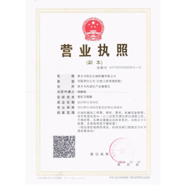 Cylinder Premium Screen for Drilling with Reducing Costs and Long Service Life Wedge wire screen