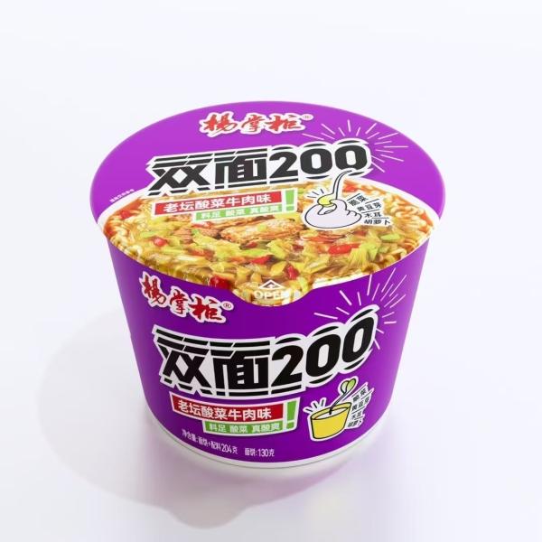 漬け マスタード グリーンス 牛肉 インスタントヌードル 204g 紙樽