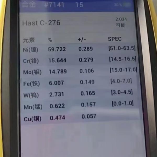High-Precision Hastelloy C276 Tubes ASTM B622/B619 Standard Custom Sizes for Chemical Processing