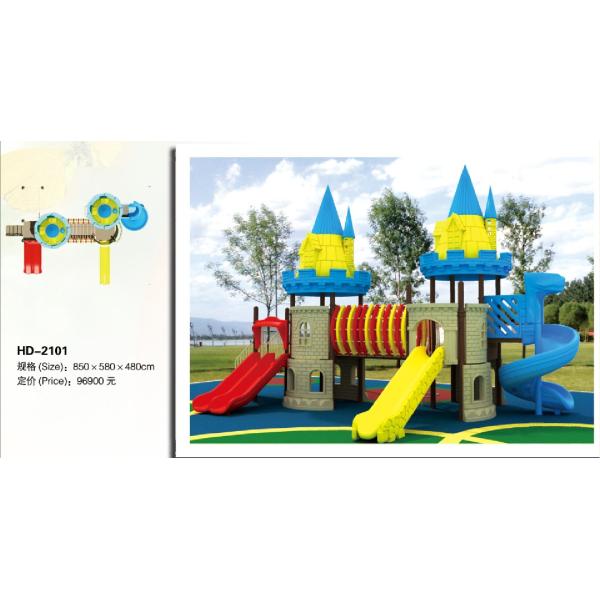 2017 High Quality School Use Plastic Galvanized Steel Children Outdoor Playground