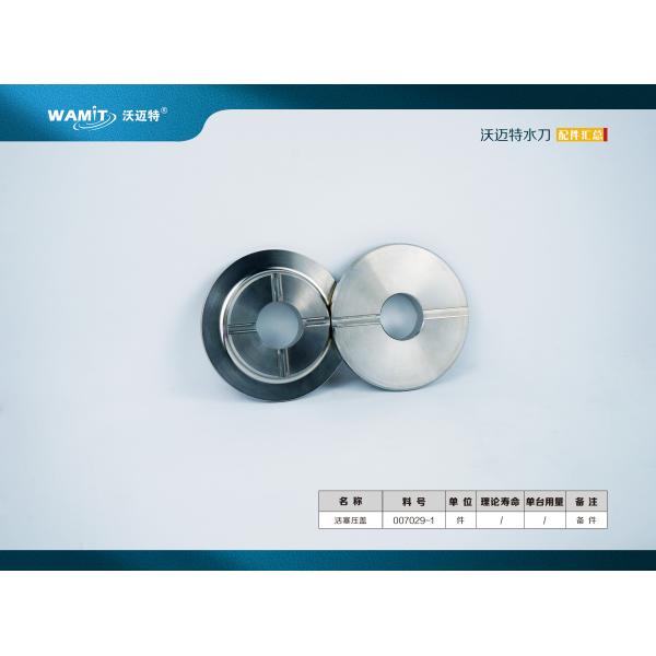 007029-1 380V 87000psi Waterjet cutting machine Intensifier Pump Parts