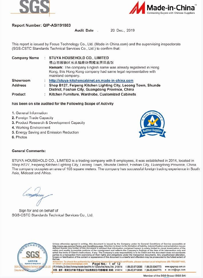 Foshan Shunde Lecong Weishituya Houseware Museum Certifications