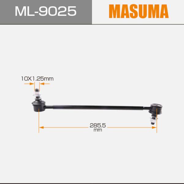 ML-9025 Sistemas de suspensión automática MASUMA Enlace estabilizador ajustable para MAZDA L3-DE Euro