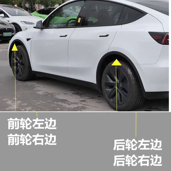 New Anti-Collision Wheel Arches Rear Fender Garnish Car Fender Wheel Arch Trim for Tesla Model Y NEV Parts & Accessories