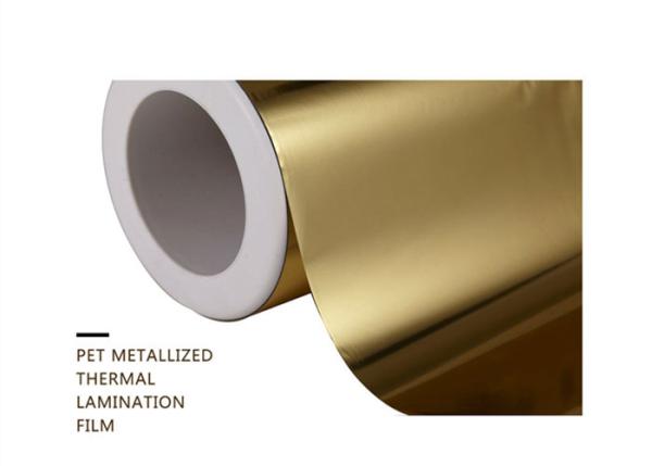 Nano Adhesive Treated Premium Biaxial Oriented BOPP Film with Glitter Layer - 3000 Meter Industrial Roll (Satin/High Gloss Finish)