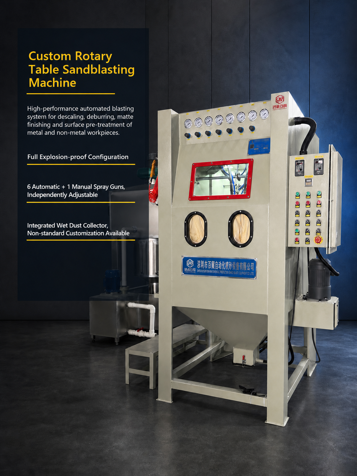  Automatic Sand Blasting Machine Explosion-proof Dustless Rotary Table Sandblaster for Metal Surface Finishing