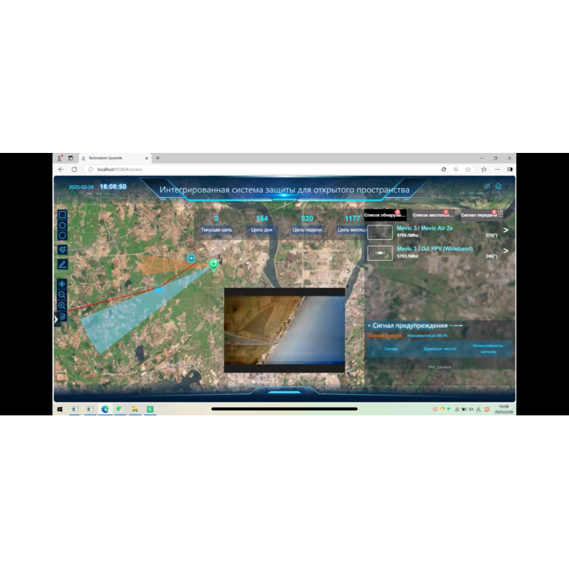 Fixed RF Drone Detector with 70MHz-8GHz Frequency Band 8-21KM Detection Range and 360° Detection Azimuth