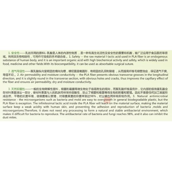 1.5D 38MM Polylactic Acid Fiber Skin-Friendly medical supplies