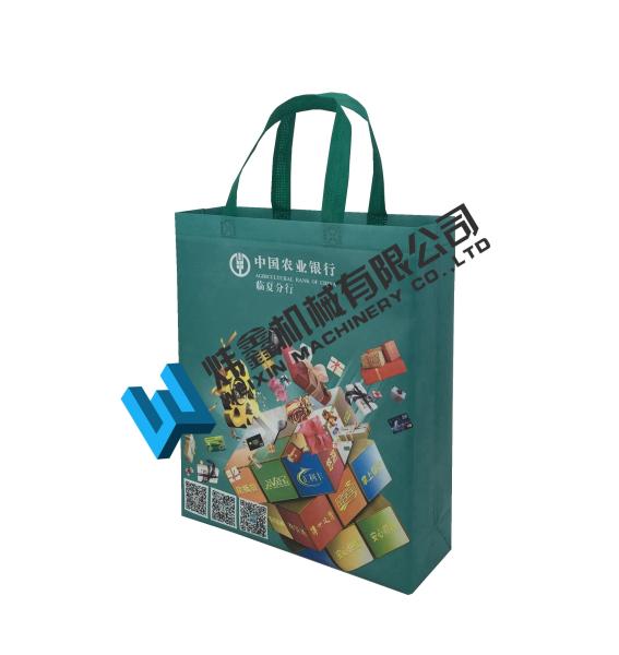 Non Woven Box Bag  Making Machine