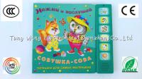 Libro personalizado del sonido del animal para el libro que habla de los niños interiores