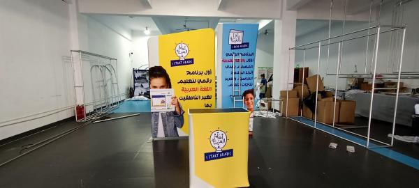 Trade Show Stage Modular Exhibition Systems CMYK Portable Display Stands For Exhibitions
