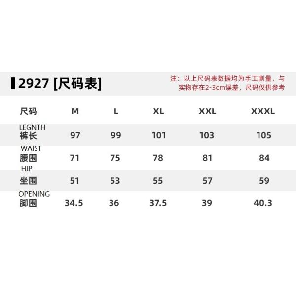                  Men&prime;s Summer Thin Drawstring Hiking Pants Outdoor Loose Straight Leg Work Pants             