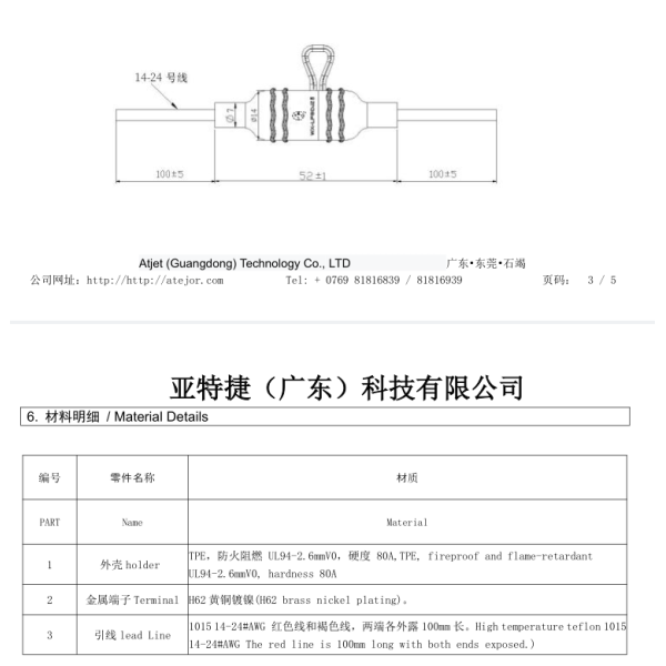 520 IP68 Waterproof Fuse Box