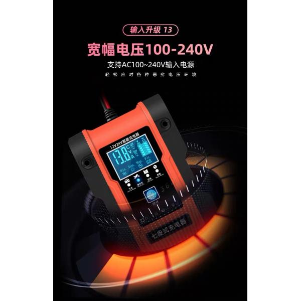 12V 7A 7-stage Battery Maintainer Desulfator Charger Lead GEL STD AGM Car Motorcycle Pulse repair charger