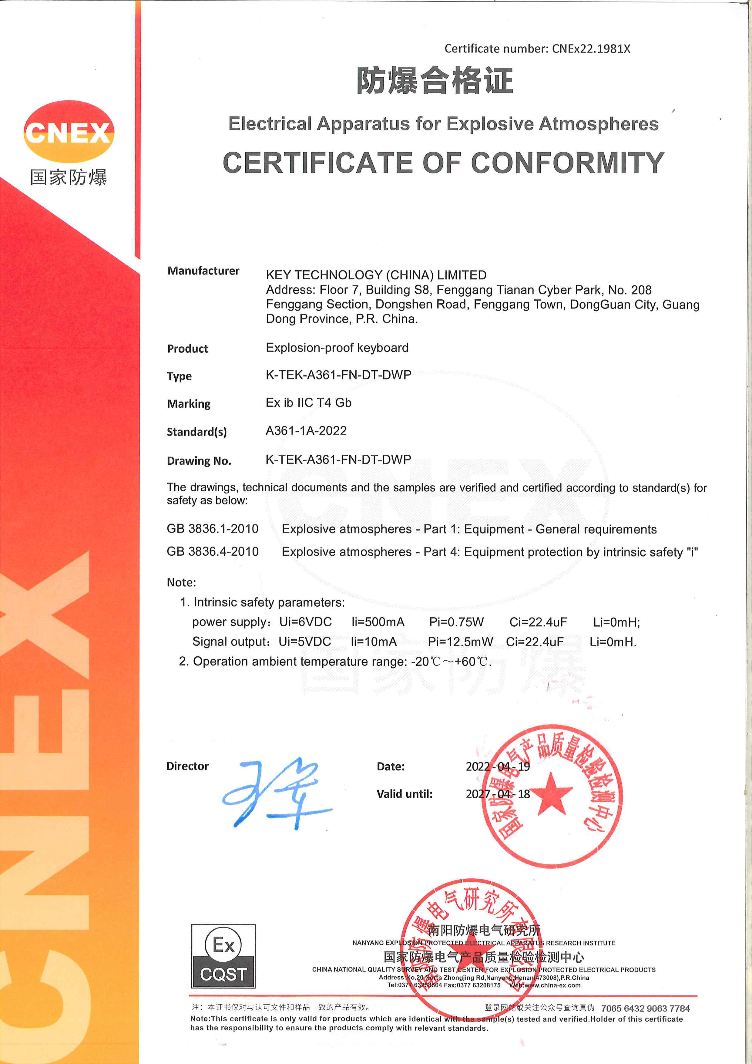 Key Technology ( China ) Limited Certifications