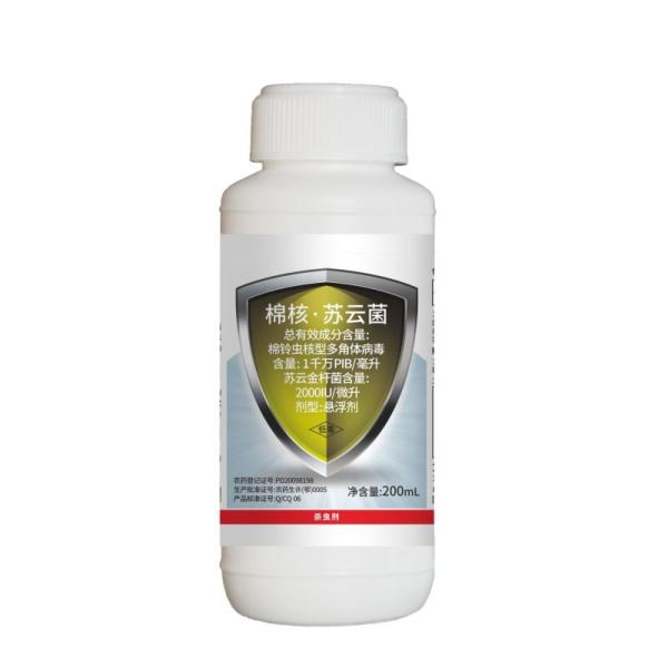 Pesticida viral natural de insectos orgánicos HaNPV y Bt WP para el algodón Tabaco Chili Helicoverpa armigera NPV Biopesticida