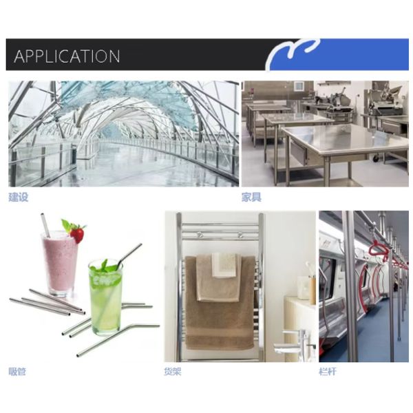 Flat Elliptical Tube