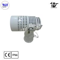 300W/400W/500W/600W LED Search And Rescue Light  4000K-4500K For National Defense Wharf