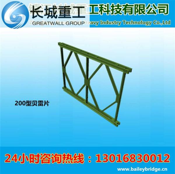 Muti-span bridge,HD200 bailey bridge,steel bridge manufactuere,China bailey bridge