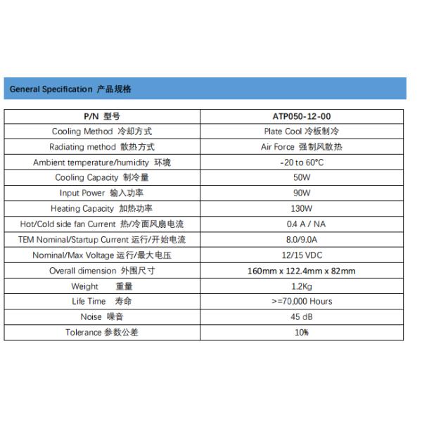 Peltier Plate Cooler Thermoelectric Cooling Plate Conditioner