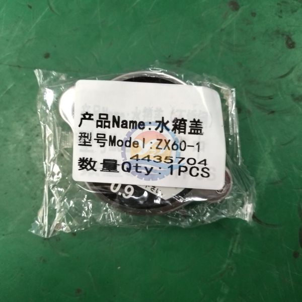 High Quality ZX60-1 Water Tank Cover 4435704 ZX60 Tank Cover for Hitachi Excavator Machinery Part