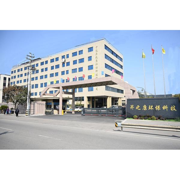 Environmentally friendly pulp molded corrugated paper dry-pressed edge protectors for iPad and vehicle infotainment system screens are recyclable and biodegradable,and comply with the plastic ban orde