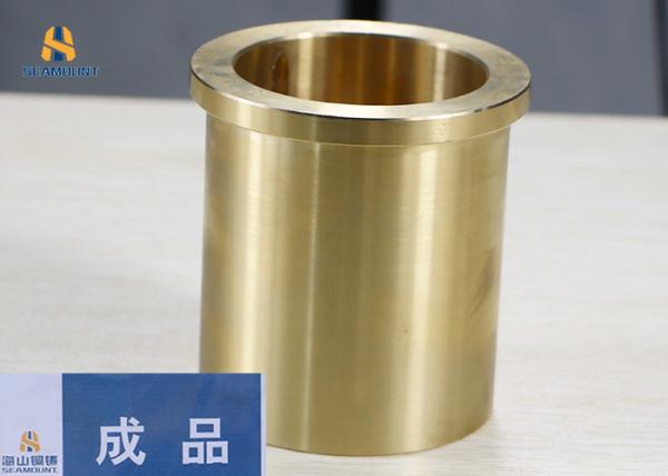 Stone Crusher Machine Parts Flange Bronze Bushings Customized With High Temperature