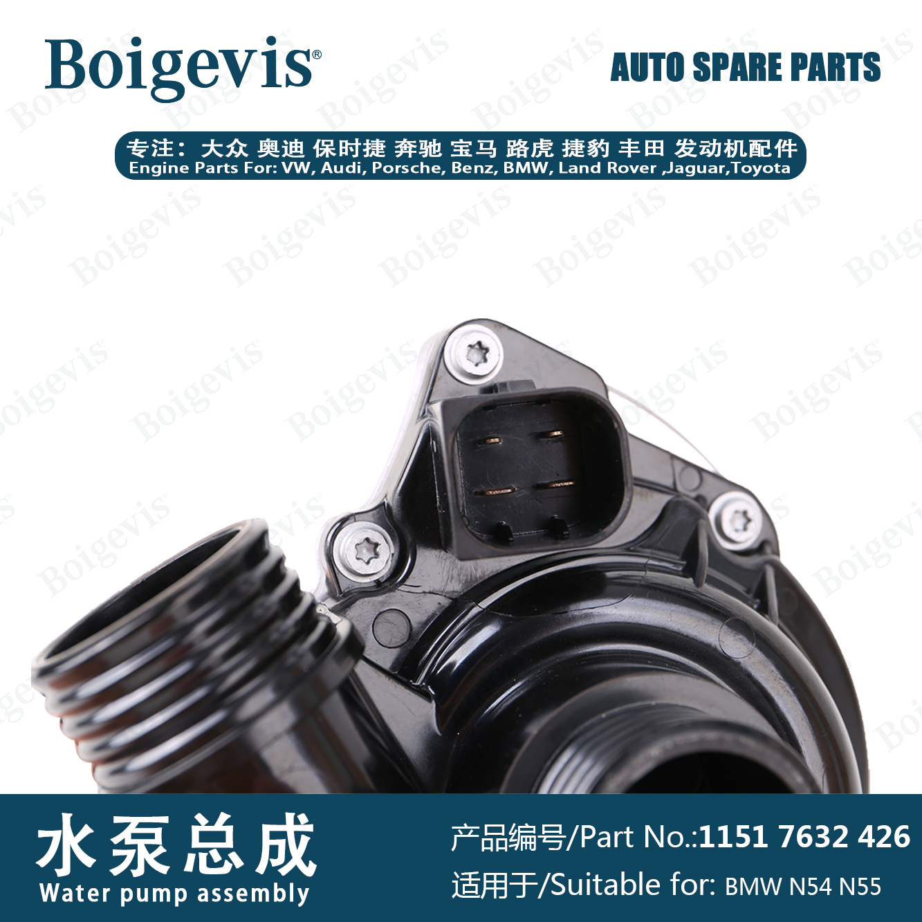 High-selling water pump assembly 11517632 426 for BMW N54 B30 A/N55 B30 A