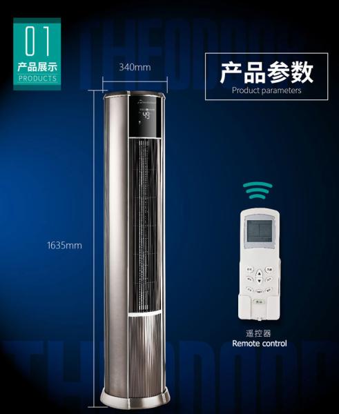 2024Vertical Type Warm Air Conditioner large Air Volume Commercial Or Industrial Fan Heater For Room Heating