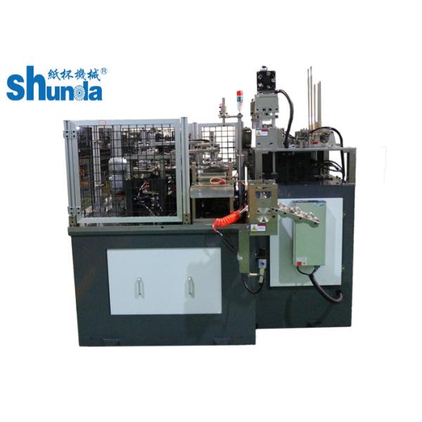 Крышка бумаги крышки кофейной чашки формируя машину без клея, крышки чашки форми