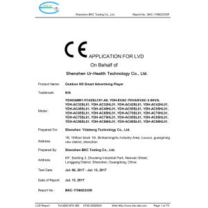 Shenzhen Huali Speicial Display Technology Co., Ltd. Certifications