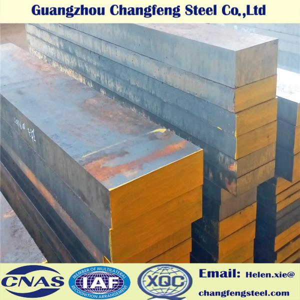 2200mm Width Alloy Steel Plate For Bending Machine Mould 1.7225 42CrMo SCM440 SAE4140