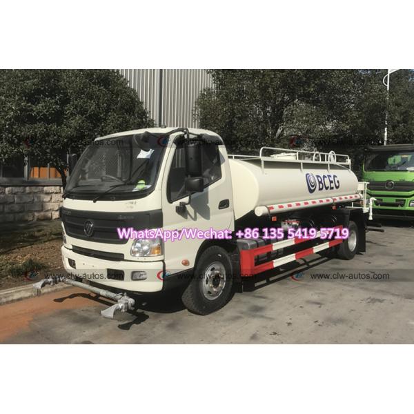 Тележка цистерны с водой LHD FOTON AUMARK-C33 4X2 5000L