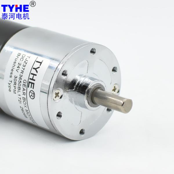 Long Lifetime Reversible 37mm gearbox 15kgf 30rpm 50rpm 70rpm dc brushless Electric geared motor