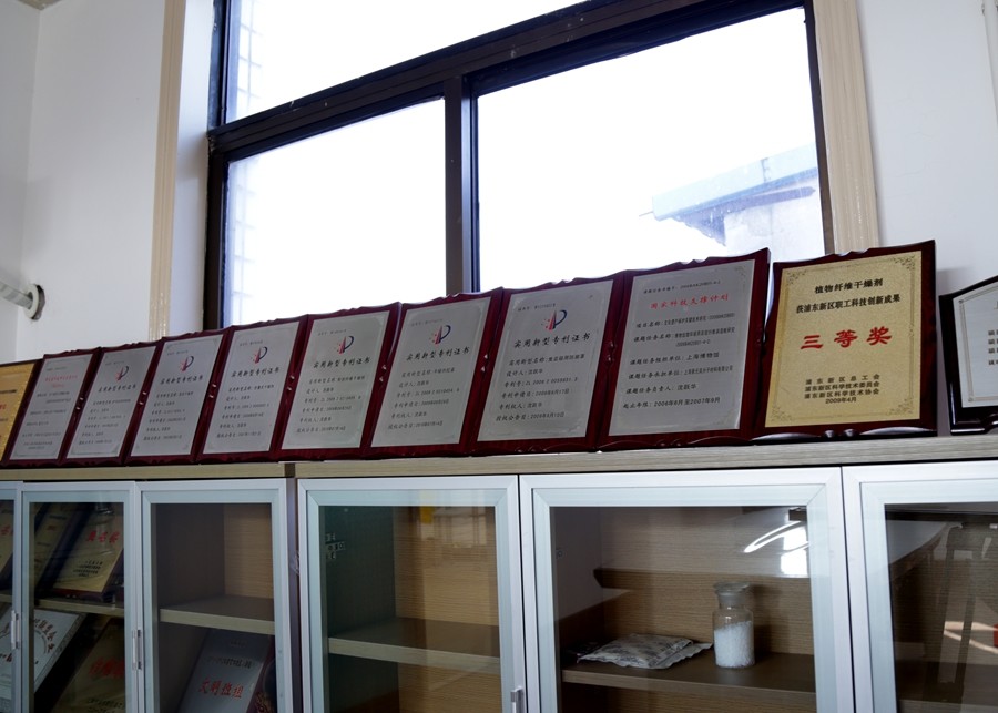 Shanghai Hengyuan Macromolecular  Materials  Co.,Ltd.