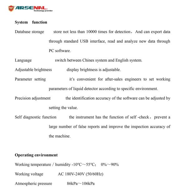 жидкостный детектор безопасности