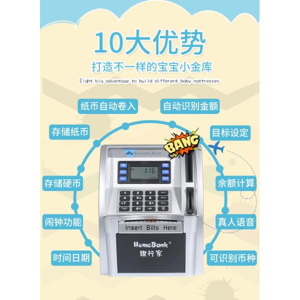 ABS ЯГНИТСЯ ПРЕКРАСНЫЕ СЕЙФЫ ЦИФРОВ БАНКА СЧИТАЯ МОНЕТКИ И ВАЛЮТА БУМАЖНЫХ ДЕНЕГ INTERNATIONS МОЖЕТ БЫТЬ ПОДГОНЯННЫМ БАНКОМ ATM