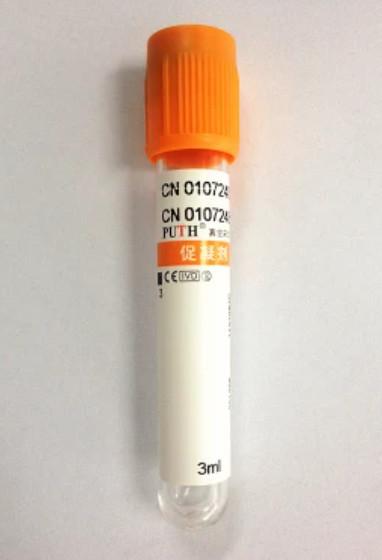 Disposable Clot Activator Blood Collection Tube 2ml-7ml With Orange Cap