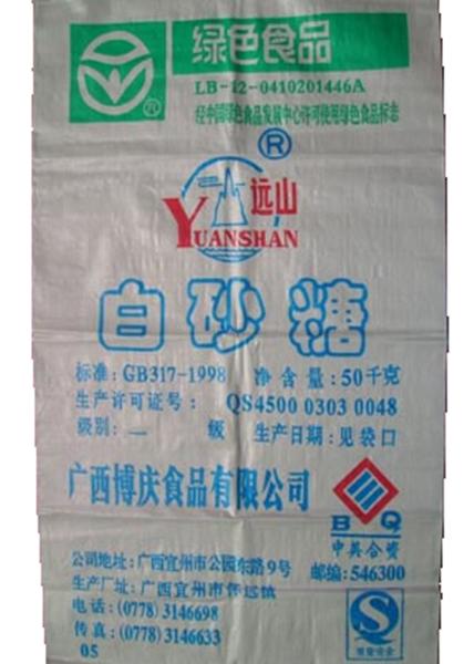 50kg Waterproof Food Grade PP Woven Sugar Bag With Gravure Printing Recyclable