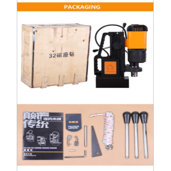 WII 32 Professional Grade High Power Electric Magnetic Drill with 14500N Magnetic Base Suction for Metal Construction Work