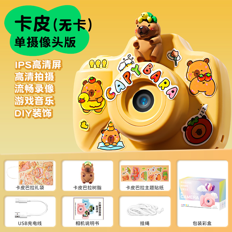 K22 Panda Instant Camera Toy for Children 48MP CMOS Sensor MicroSD Storage One-Click Printing Plastic Body Gift for Boys