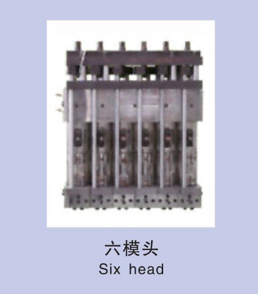 6 Head High Speed Blow Molding Machine Double Station PVC Medicine Bottle