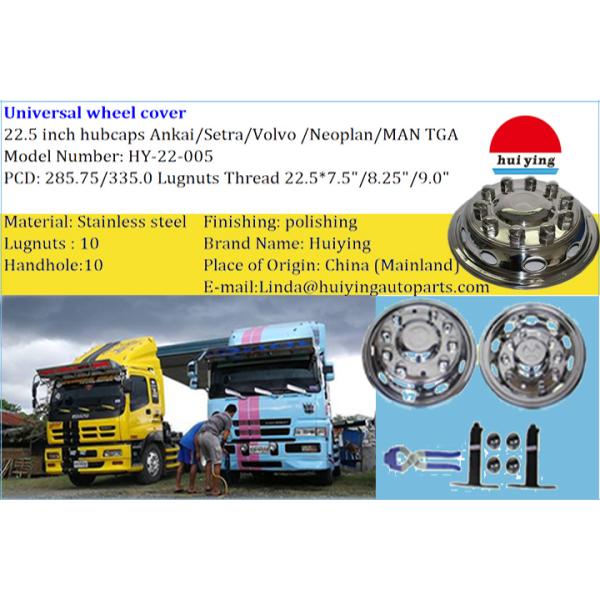 22.5 Universal truck wheel cover 22.5inches aluminu rims stainless wheel China Man bus truck Ankia Setra Volvo Neoplan