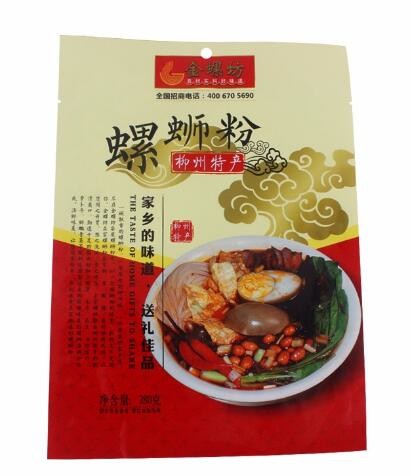 Custom made printing PE plastic 3 side sealed package bag for noodles packing