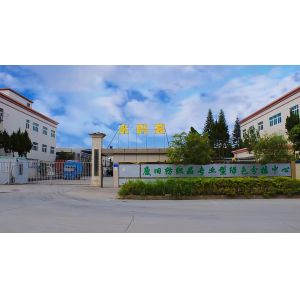 Huizhou Yonglijia Environmental Protection Resources Co., Ltd.