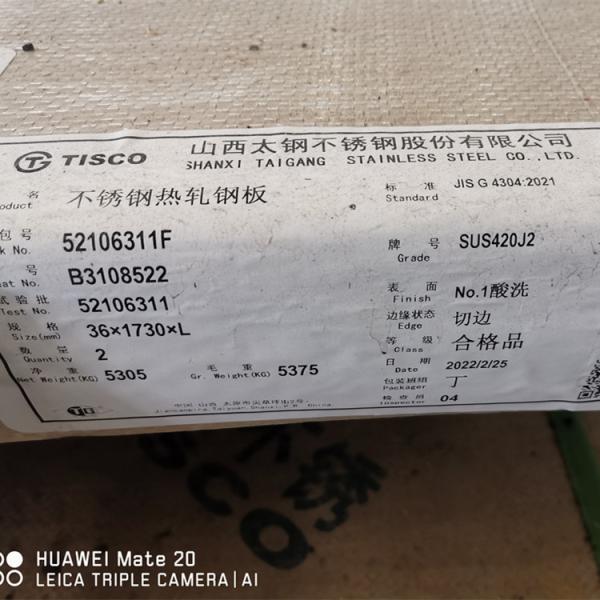 30Cr13/ EN 1.4028 / DIN X30Cr13 / JIS SUS 420J2 Stainless Steel Plate for Surgical instruments
