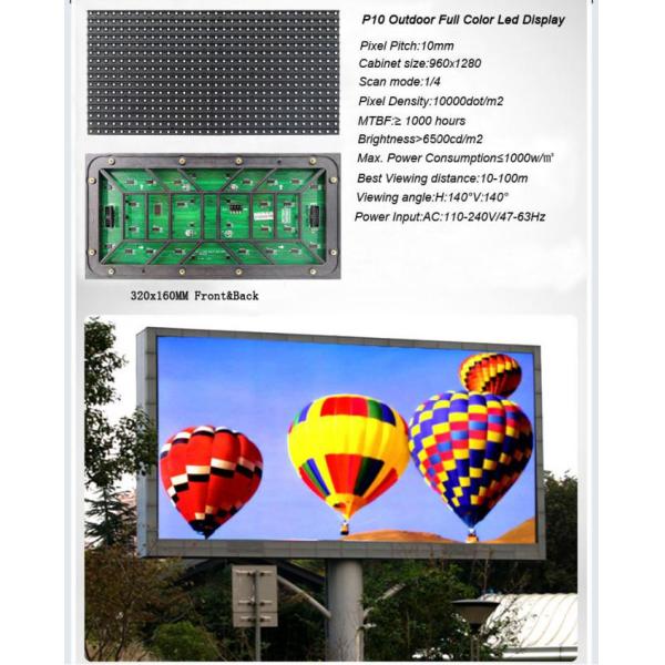 Водоустойчивая матрица точки Ниц 320×160мм яркости 8500 дисплея СИД П10мм обслуживания фронта ИП68